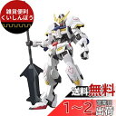 HG 機動戦士ガンダム 鉄血のオルフェンズ ガンダムバルバトス 1/144スケール 色分け済みプラモデル