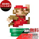 amiibo マリオ【クラシックカラー】 (SUPER MARIO BROS. 30thシリーズ)
