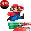 amiibo マリオ【モダンカラー】 (SUPER MARIO BROS. 30thシリーズ)