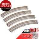 TOMIX Nゲージ 高架橋付 PCレール HC317-45-PC F 4本セット 1872 鉄道模型用品