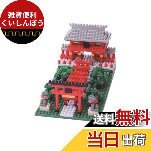 カワダ(Kawada) ナノブロック 稲荷神社 530pcs NBH_108