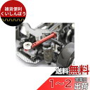 RC-ART リヤボディマウント(マグネット) レッド ART2152