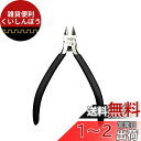 テンヨー(Tenyo) メタナノ専用ツール ニッパー T-MA-007 ハイクオリティーメタル