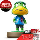 amiibo かっぺい (どうぶつの森シリーズ)