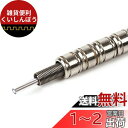 R-STYLE アルミパイプ(シルバー) パイプ+スプリング+芯線の3点セットです (S Φ3.0mm)