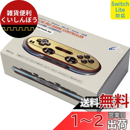 Switch Liteб FC30PRO GAME CONTROLLER