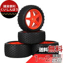 Mxfans 4個入れ 円柱柄 ラバー タイヤ & プラスチック 五芒星 ホイールリム RC 1:10 オフロード車のため (ブラック&レッド)