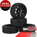 Mxfans 4個入れ Fish Pattern ラバータイヤ & プラスチック製 凹面 10スポーク ホイールリム RC 1:10オンロードレーシングカーのた...