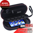 Smatree PS Vita(PS1000), PS Vita 2000、PSP3000とアクセサリー用 旅行やホームストレージケース