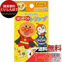 サンスター文具(Sun-Star Stationery) はじめてのトランプ 4300010A それいけアンパンマン