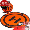 Hoodman Drone Launch Pad (5 Diameter) by Hoodman