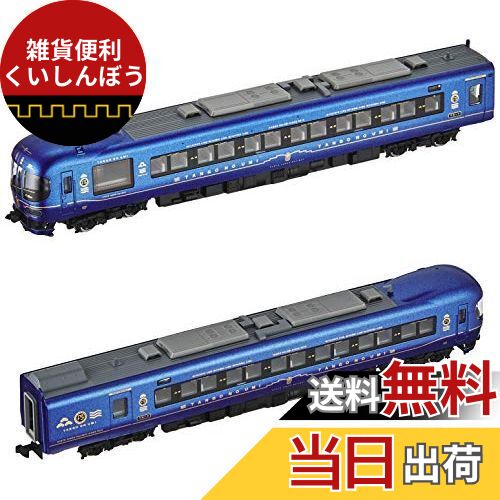 TOMIX Nゲージ 京都丹後鉄道KTR8000形 丹後の海 セット 98017 鉄道模型 ディーゼルカー