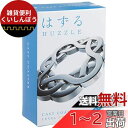 ハナヤマ(HANAYAMA) はずる キャスト コースター【難易度レベル4】