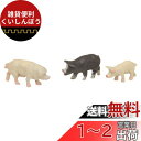 トミーテック(TOMYTEC) ジオコレ 情景コレクション ザ・動物104 豚 ジオラマ用品(3)