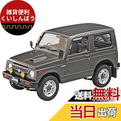 ハセガワ 1/24 ヒストリックカーシリーズ スズキ ジムニー JA11-5型 プラモデル HC22