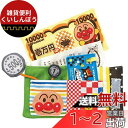 BANDAI ベビラボ 両手で!とことんおさいふ遊び