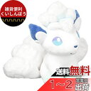 三英貿易 ポケットモンスター ALL STAR COLLECTION ロコン(アローラのすがた) (S) W19×D15×H17.5cm ぬいぐるみ ポケモン PP61