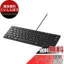 バッファロー BUFFALO コンパクトモデル テンキーレス 有線キーボード ブラック BSKBU305BK 【Windows/PS4対応】