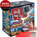 VR シューティング スピリッツ (レッド)