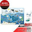 海のいきものパズル