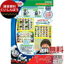 学研_きかんしゃトーマス おふろでカタカナ(対象年齢:2歳以上)83412(3)