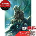 スター・ウォーズ ファインアートコレクション ジグソーパズル 1000ピース ヨーダ