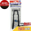 タミヤ ホップアップオプションズ No.1755 OP.1755 TA07 カーボンステフナー (センター) 54755