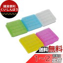5個のポータブル空の多色のバッテリー収納ボックス - AA/AAA電池プラスチックケース/オーガナイザーは、電池のローリングを防ぐ(色はランダム)