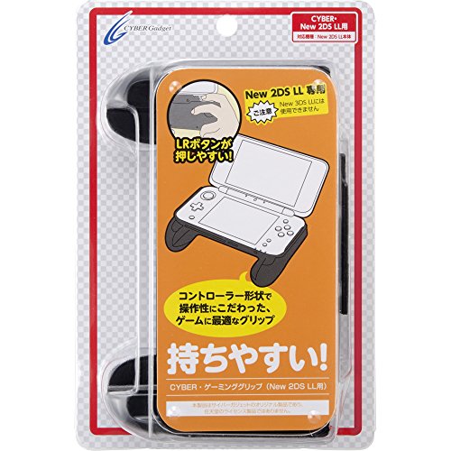 CYBER・ゲーミンググリップ (New 2DS LL用) ブラック