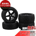 Mxfans 4個入れ ブラック ドット柄 ラバー タイヤ& ブラック 五芒星 ホイールリム RC1:10オフロードのため