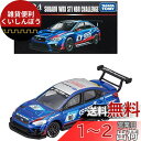 タカラトミー『 トミカ トミカプレミアム 24 SUBARU WRX STI NBR CHALLENGE 』 ミニカー 車 おもちゃ 3歳以上 箱入り 玩具安全基準合格 STマーク認証 TOMICA TAKARA TOMY(3)