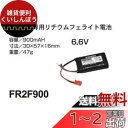 FR2F900 BA0143