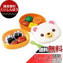 トイローヤル 楽しく作ろう! おべんとうセット ( おままごと / キッチンセット ) 自由に作れるランチボックス フォークでさせる フード小物付き