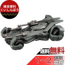 トミカ ドリームトミカ No.151 ジャスティス・リーグ バットモービル(3)