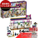 レゴ(LEGO)フレンズ アンドレアのオシャレショップ 41344