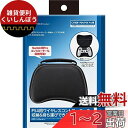 CYBER ・ コントローラー収納ケース ( PS4 用) ブラック