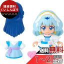HUG(はぐ)っと!プリキュア プリコーデドール キュアアンジュ