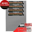 KATO Nゲージ 115系1000番台 湘南色 JR仕様 4両増結セット 10-1482 鉄道模型 電車