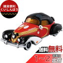 トミカ ディズニーモータース DM-10 ドリームスターIII ミッキーマウス