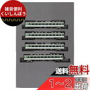 KATO Nゲージ 189系「あさま」小窓編成 4両増結セット 10-1502 鉄道模型 電車