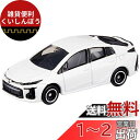 トミカ No.76 トヨタ プリウス PHV GR SPORT (箱)