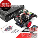OSOYOO2輪 駆動 スマート ロボットカー スターターキット Arduino互換の UNO R3 プロジェクト 2WD Smart Robot Car Ki...