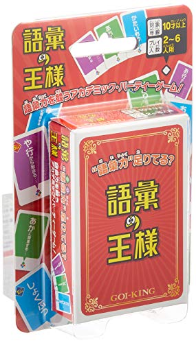 商品情報商品の説明説明 商品紹介 商品紹介 "語彙力足りてる"足りてる?語彙力を競うアカデミック・パーティーゲームが新登場! 試されるのは語彙力だけじゃない! 発想力やコミュニケーション能力、時には相手をだます能力も必要! ! マスターVerも同時発売! () 安全警告 無し 安全警告 なし主な仕様 【プレイ人数】2人〜6人用br【対象年齢】10才以上br【材質】紙