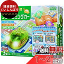 学研_カードでピピッと はじめてのプログラミングカー【日本おもちゃ大賞2018エデュケーショナル・トイ部門 大賞】(対象年齢:3歳以上)83008