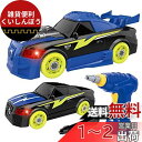 REMOKING DIY 車セット 組み立ておもちゃ ゃ 2IN1 車おもちゃ 大工 おもちゃ 子供用 サウンド ライト付き26ピース レースカー組立セット 工...