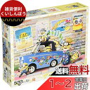 エポック社 500ピース ジグソーパズル ミニオンズ ミニオンズバカンス (38×53cm) 06-098s のり付き ヘラ付き 点数券付き EPOCH(3)