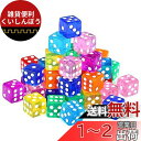 GWHOLEサイコロ ダイス 6面 40個 16mm trpg ダイス 直角 透明 8色(レッド、ライトブルー、黄色、グリーン、オレンジ、紫、ピンク、ブルー)