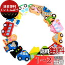 CORPER TOYS 木製 紐通し おもちゃ ひもとおし セット 乗り物交通定番シリーズ 指先訓練 ビーズ遊び 男の子 女の子 おもちゃ カラフル クリスマス 八歳以上(3)