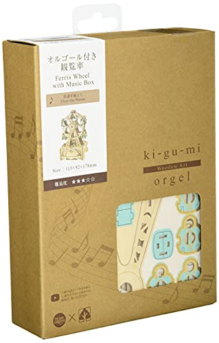 商品情報商品の説明KI-GU-MIは環境に優しい素材 (木製、合板) を使用しており、木だからこその細かいギミックと表現ができます。接着剤やハサミは必要ありません。一枚板から簡単にパーツが抜けるお手軽さと、作る楽しみとインテリアとしても楽しめます。ギフトにもピッタリです。 ()主な仕様