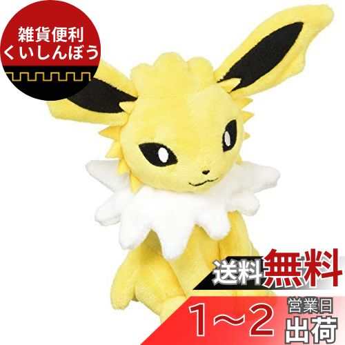 ポケモンセンターオリジナル ぬいぐるみ Pok?mon fit サンダース 16.5×14.5×8(H×W×D:cm)